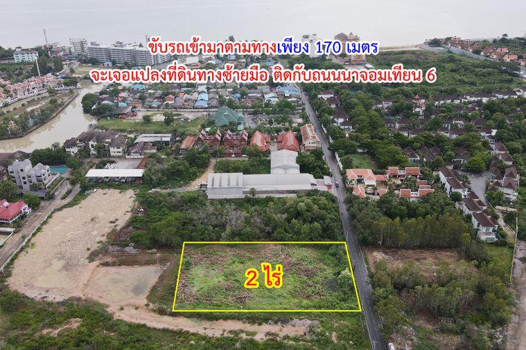 รูป ขายที่ดิน นาจอมเทียน แยกอัยการ พัทยา ชลบุรี - รูปที่ 17/17