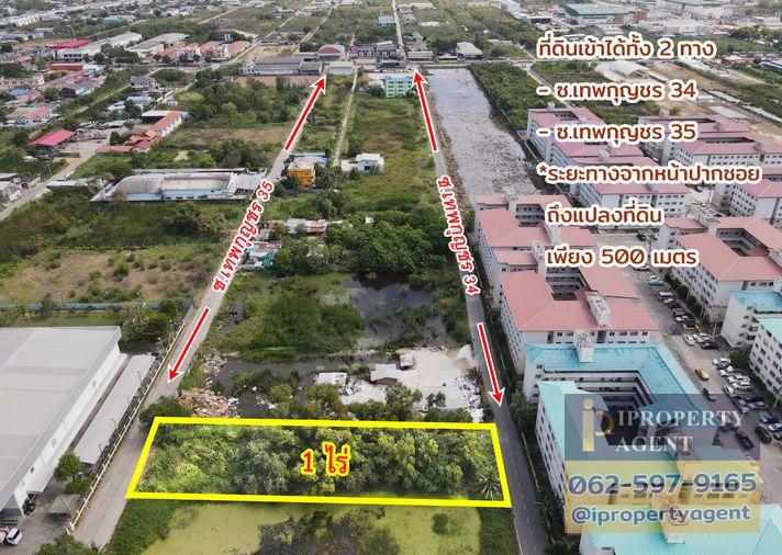 picture Land for sale, Soi Thepkunchar 34, Talad Thai, Khlong Luang, Pathum Thani - 3/20