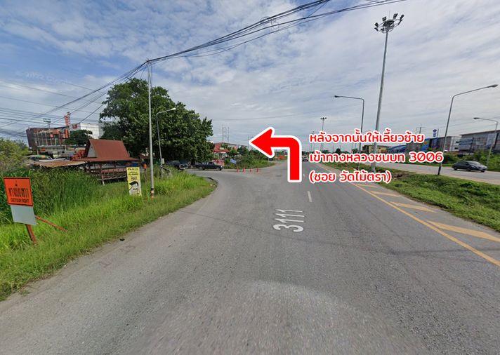 รูป ขายที่ดิน ติดถนนลาดบัวหลวง - ไม้ตรา ลาดบัวหลวง พระนครศรีอยุธยา - รูปที่ 15/19