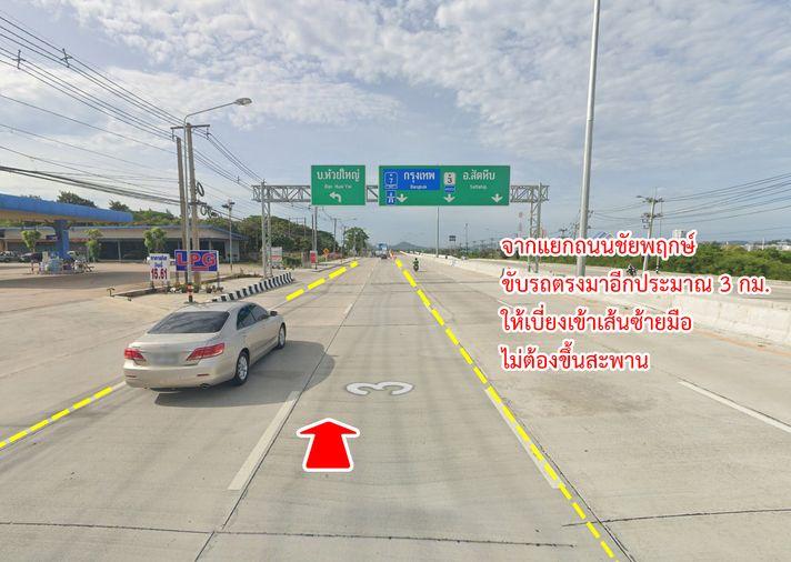 รูป ขายที่ดิน นาจอมเทียน แยกอัยการ พัทยา ชลบุรี - รูปที่ 14/17