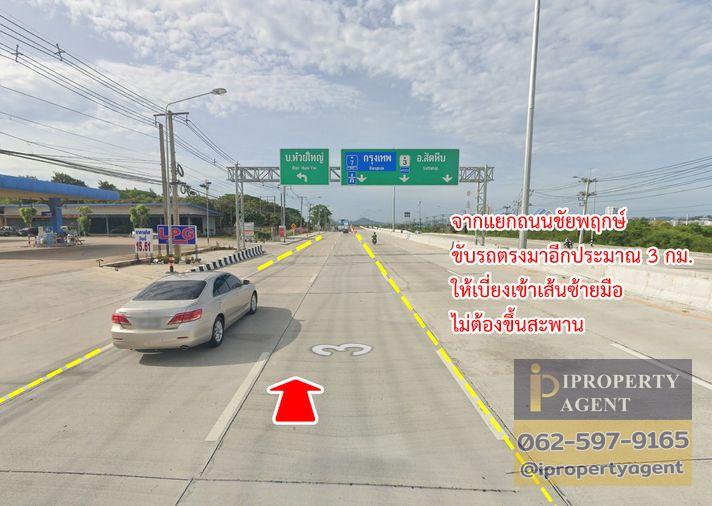 รูป ขายที่ดิน นาจอมเทียน แยกอัยการ พัทยา ชลบุรี - รูปที่ 14/17