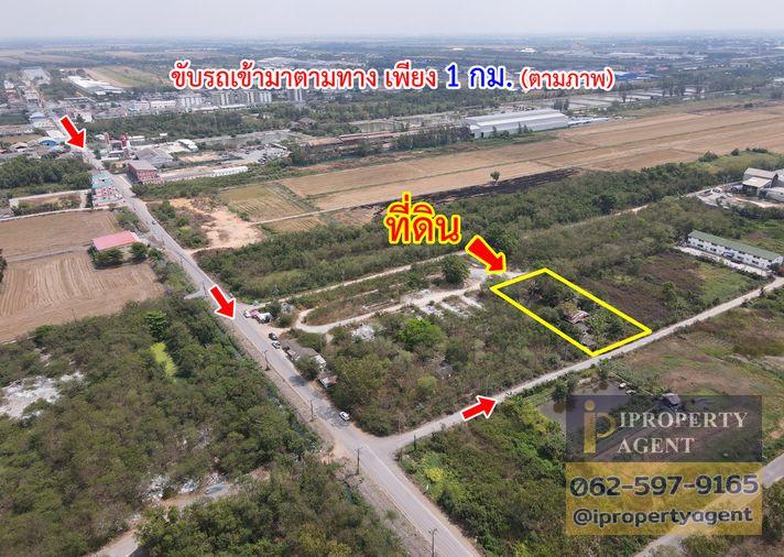 รูป ขายที่ดิน ถนนสุวินทวงศ์ ฉะเชิงเทรา - รูปที่ 11/11
