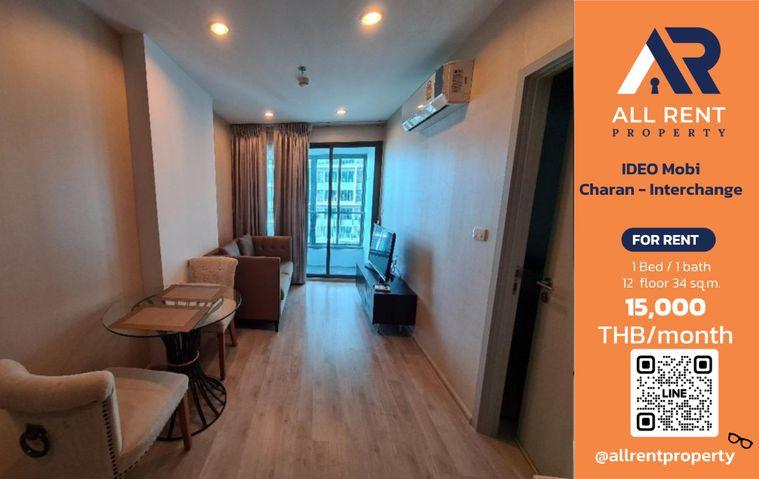 รูป 🔥 IDEO Mobi Charan - Interchange ห้อง 1 Bedroom 34 ตร.ม. ชั้น 12A ใกล้ MRT บางพลัด เพียง 15,000 บาท/เดือน พร้อมเข้าอยู่! 🏙️✨ - รูปที่ 1/11