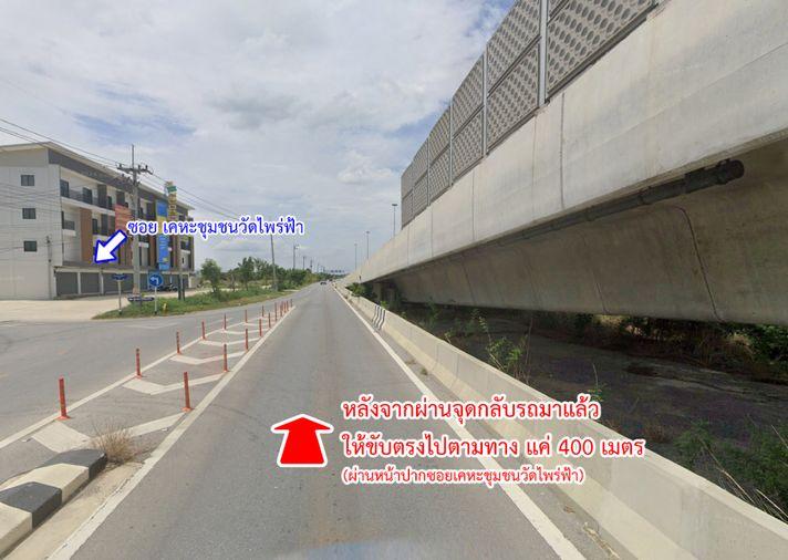 รูป ขายที่ดิน ราชพฤกษ์ - ถนน 346 บางหลวง ปทุมธานี - รูปที่ 16/17