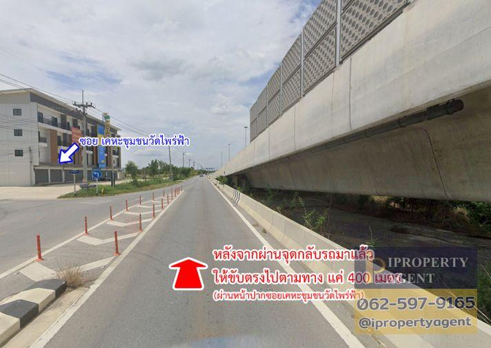 รูป ขายที่ดิน ราชพฤกษ์ - ถนน 346 บางหลวง ปทุมธานี - รูปที่ 16/17