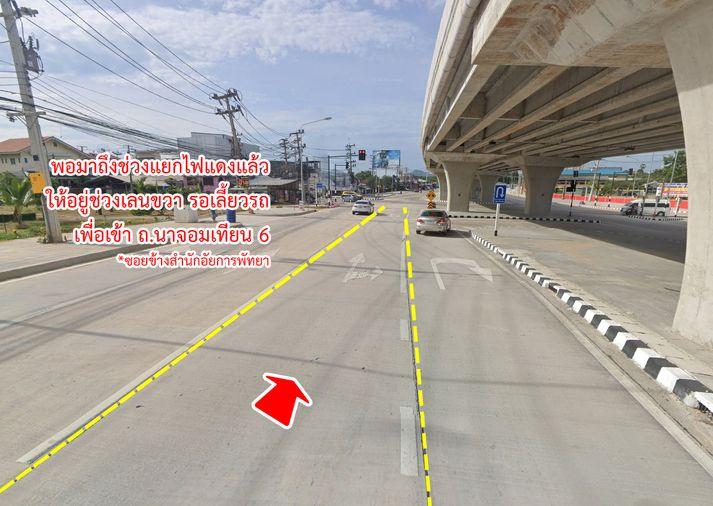 รูป ขายที่ดิน นาจอมเทียน แยกอัยการ พัทยา ชลบุรี - รูปที่ 15/17