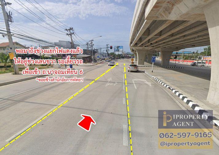รูป ขายที่ดิน นาจอมเทียน แยกอัยการ พัทยา ชลบุรี - รูปที่ 15/17