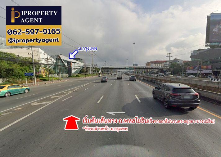 รูป ขายที่ดิน ซอยเทพกุญชร 34 ตลาดไท คลองหลวง ปทุมธานี - รูปที่ 7/20