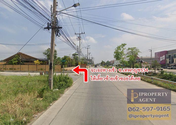 picture Land for sale, Soi Thepkunchar 34, Talad Thai, Khlong Luang, Pathum Thani - 19/20