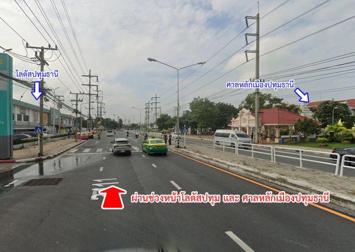รูป ขายที่ดิน หมู่บ้านชวนชื่นฟลอร่าวิลล์ บางคูวัด ปทุมธานี - รูปที่ 12/20