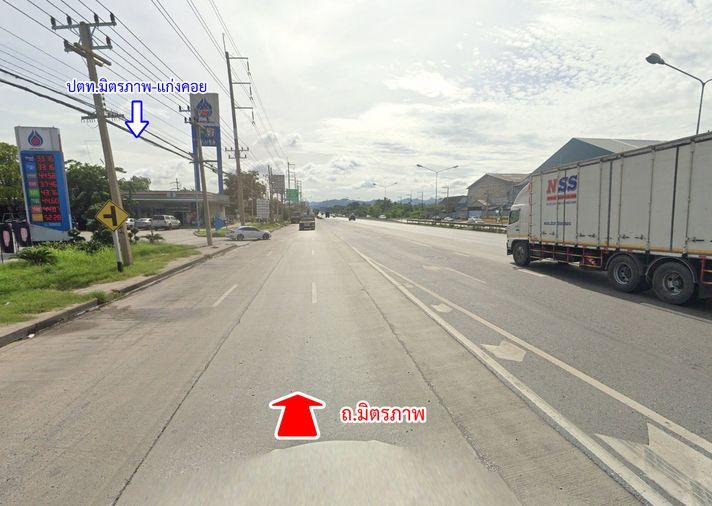 รูป ขายที่ดิน ซอยโรงไฟฟ้าแก่งคอย 2 แก่งคอย สระบุรี - รูปที่ 14/24