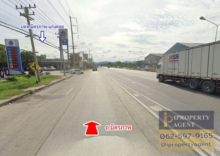 รูป ขายที่ดิน ซอยโรงไฟฟ้าแก่งคอย 2 แก่งคอย สระบุรี - รูปที่ 14/24