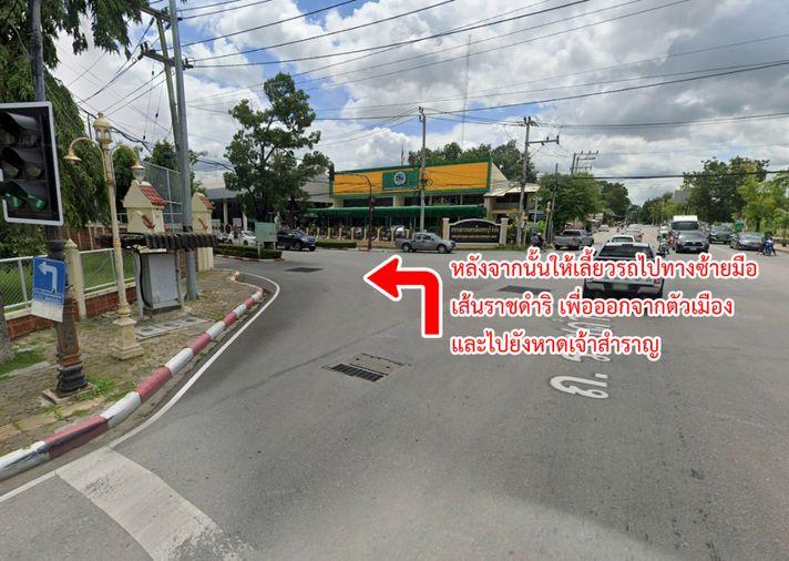 รูป ขายที่ดิน หาดเจ้าสำราญ เพชรบุรี - รูปที่ 7/20