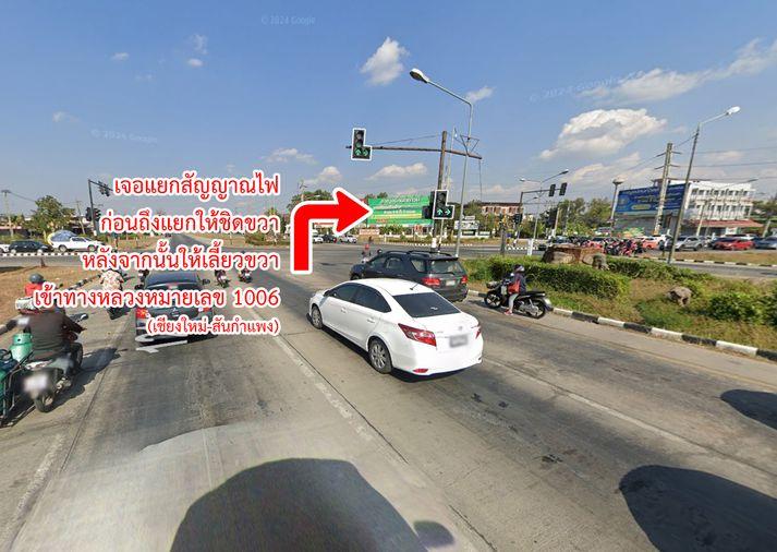 รูป ขายที่ดิน สันกำแพง เชียงใหม่ ถูกมาก - รูปที่ 14/22