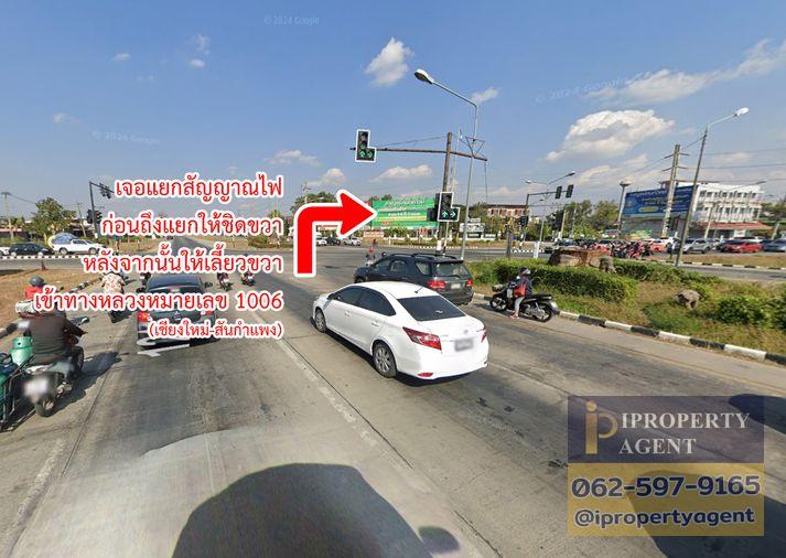 รูป ขายที่ดิน สันกำแพง เชียงใหม่ ถูกมาก - รูปที่ 14/22