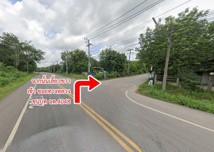 รูป ขายที่ดิน ตำบลตาลเลียน อำเภอกุดจับ จังหวัดอุดรธานี - รูปที่ 9/14