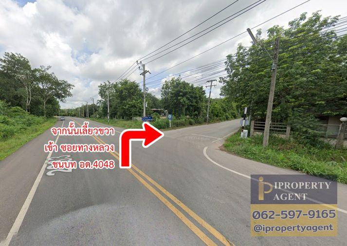 รูป ขายที่ดิน ตำบลตาลเลียน อำเภอกุดจับ จังหวัดอุดรธานี - รูปที่ 9/14