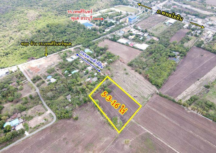 picture Land for sale, Soi Thepsirin School, Phukae, Saraburi - 4/16