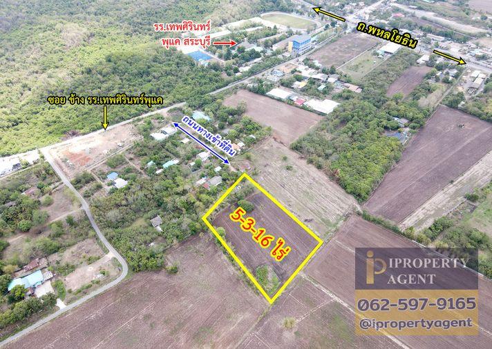 picture Land for sale, Soi Thepsirin School, Phukae, Saraburi - 4/16