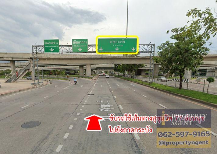 รูป ขายที่ดิน ซอยลาดกระบัง 38 ถนนลาดกระบัง กรุงเทพมหานคร - รูปที่ 5/12