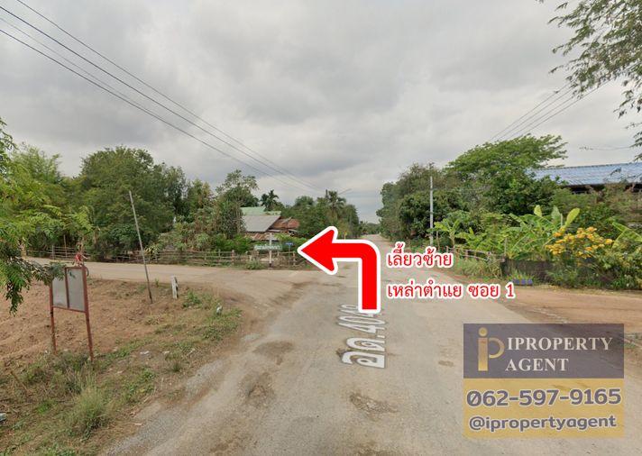 รูป ขายที่ดิน ตำบลตาลเลียน อำเภอกุดจับ จังหวัดอุดรธานี - รูปที่ 12/14