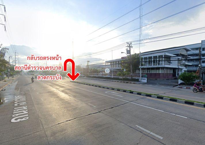 รูป ขายที่ดิน ซอยลาดกระบัง 38 ถนนลาดกระบัง กรุงเทพมหานคร - รูปที่ 10/12