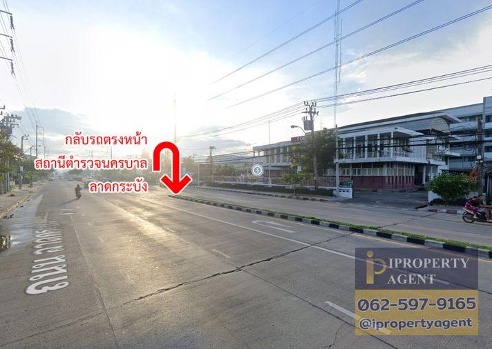 รูป ขายที่ดิน ซอยลาดกระบัง 38 ถนนลาดกระบัง กรุงเทพมหานคร - รูปที่ 10/12