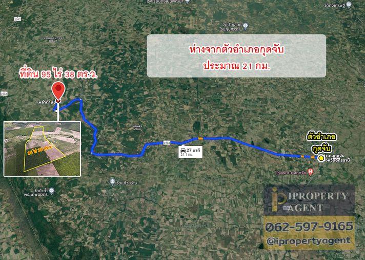 รูป ขายที่ดิน ตำบลตาลเลียน อำเภอกุดจับ จังหวัดอุดรธานี - รูปที่ 4/14
