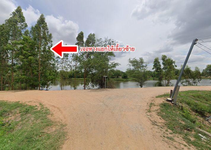 รูป ขายที่ดิน คลองละว้า บ้านไผ่ ขอนแก่น ราคาถูก - รูปที่ 14/16