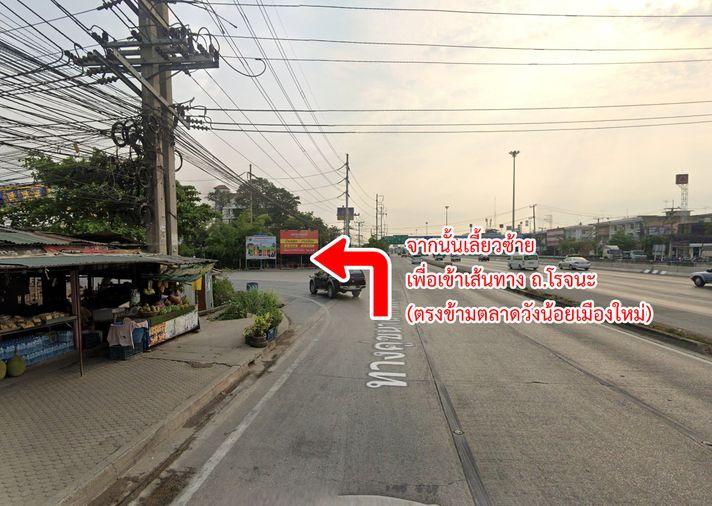 รูป ขายที่ดิน ถนนโรจนะ ต.ลำตาเสา อ.วังน้อย จ.พระนครศรีอยุธยา - รูปที่ 12/15