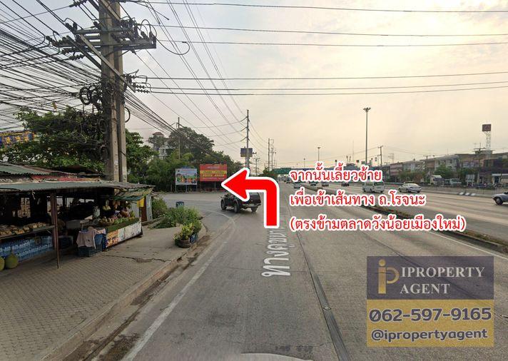 รูป ขายที่ดิน ถนนโรจนะ ต.ลำตาเสา อ.วังน้อย จ.พระนครศรีอยุธยา - รูปที่ 12/15