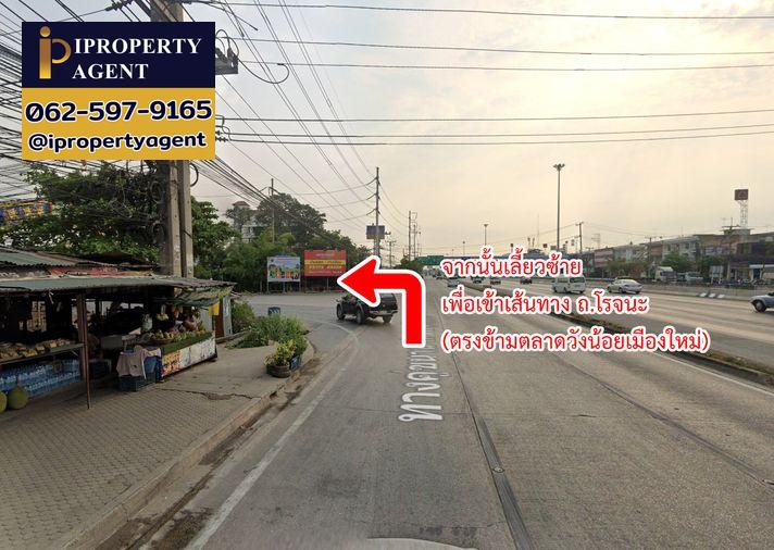 รูป ขายที่ดิน ถนนโรจนะ ต.ลำตาเสา อ.วังน้อย จ.พระนครศรีอยุธยา - รูปที่ 12/15