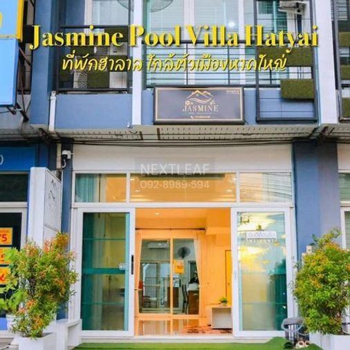 รูป ขาย อาคารพานิชย์ 2 ชั้นพร้อมสระว่ายน้ำ 28 ตร.ว. ปี68น้ำไม่ท่วม The Niche ติดถนนกาญจนวนิช ใกล้โรงพยาบาลหาดใหญ่2 - รูปที่ 1/8