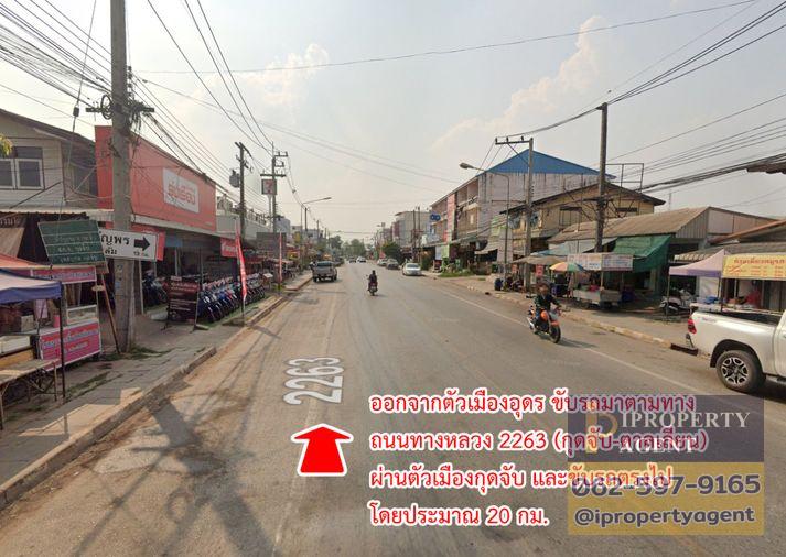 รูป ขายที่ดิน ตำบลตาลเลียน อำเภอกุดจับ จังหวัดอุดรธานี - รูปที่ 5/14