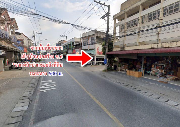 รูป ขายที่ดิน สันกำแพง เชียงใหม่ ถูกมาก - รูปที่ 20/22