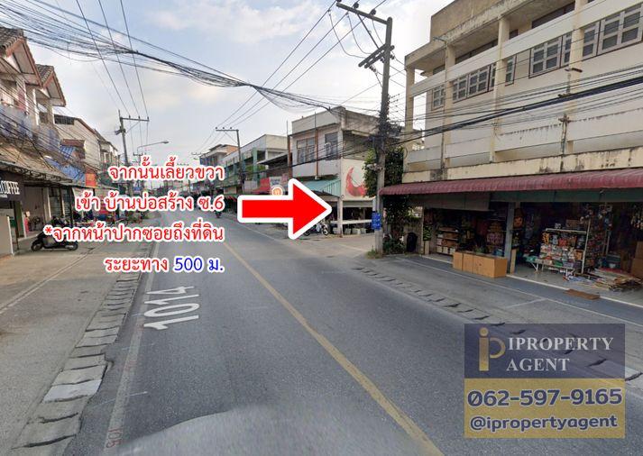 รูป ขายที่ดิน สันกำแพง เชียงใหม่ ถูกมาก - รูปที่ 20/22