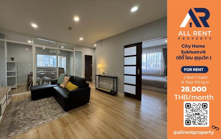 รูป 🔥 City Home Sukhumvit ห้องใหญ่ 69 ตร.ม. 2 ห้องนอน ใกล้ BTS อุดมสุข เพียง 28,000 บาท/เดือน พร้อมเข้าอยู่! 🏙️✨ - รูปที่ 1/18