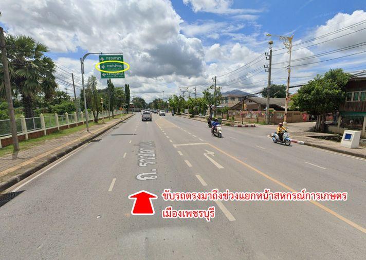 รูป ขายที่ดิน หาดเจ้าสำราญ เพชรบุรี - รูปที่ 6/20
