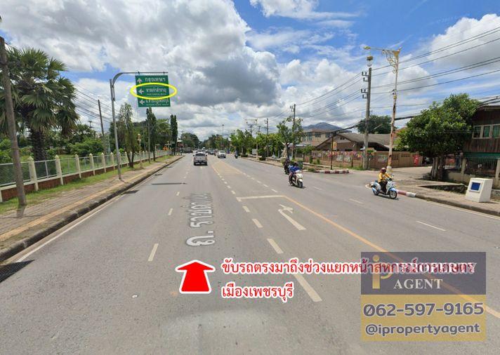picture Land for sale, Had Chao Samran, Phetchaburi - 6/20