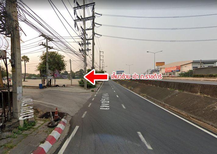 picture Land for sale, Chao Samran Beach, Phetchaburi - 11/18