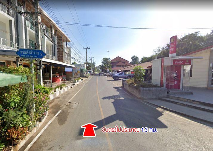 picture Land for sale, Chao Samran Beach, Phetchaburi - 16/18