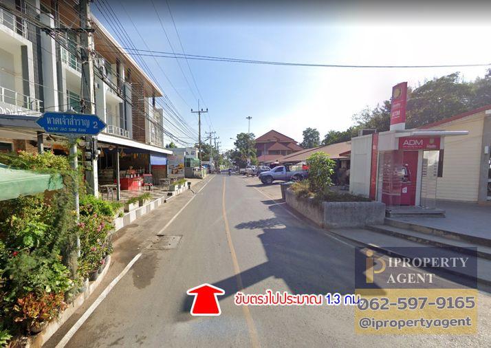 picture Land for sale, Chao Samran Beach, Phetchaburi - 16/18
