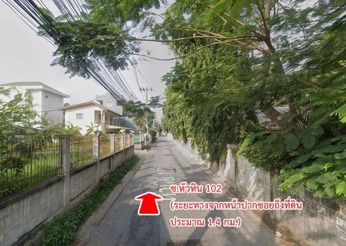 รูป ขายที่ดิน หนองแก หัวหิน ประจวบคีรีขันธ์ - รูปที่ 16/20