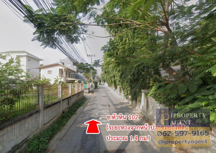 รูป ขายที่ดิน หนองแก หัวหิน ประจวบคีรีขันธ์ - รูปที่ 16/20