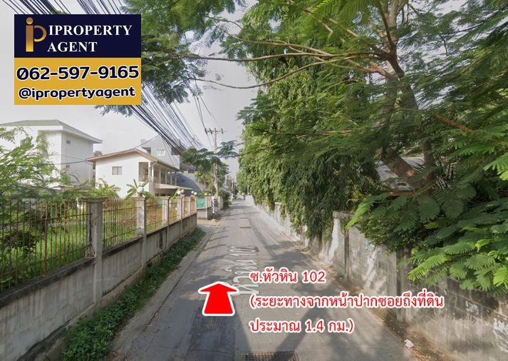 รูป ขายที่ดิน หนองแก หัวหิน ประจวบคีรีขันธ์ - รูปที่ 16/20