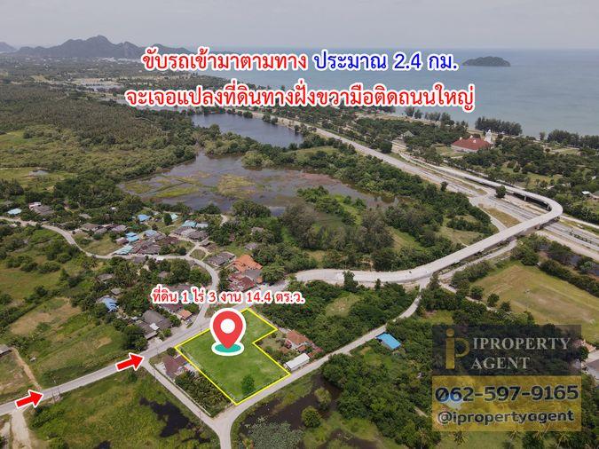 รูป ขายที่ดิน หว้ากอ คลองวาฬ ประจวบคีรีขันธ์ - รูปที่ 17/17