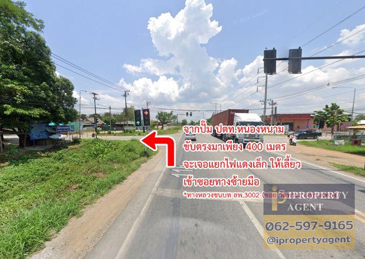 รูป ขายที่ดิน หนองหนาม อำเภอเมืองลำพูน จังหวัดลำพูน - รูปที่ 13/19