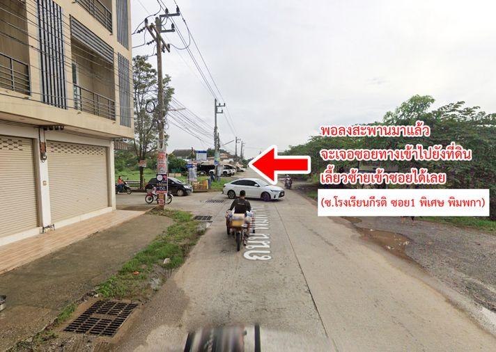 รูป ขายที่ดิน ถนนพิมพาราม ปากช่อง นครราชสีมา - รูปที่ 15/19