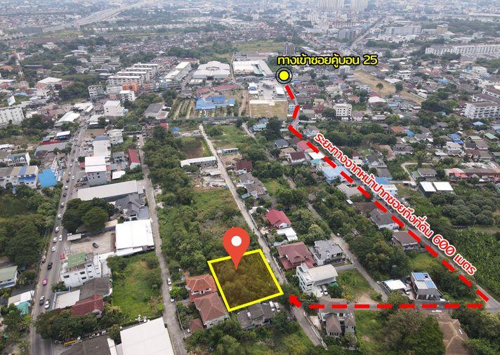 picture Land for sale, Soi Khubon 25, Ram Intra, Bangkok - 21/21