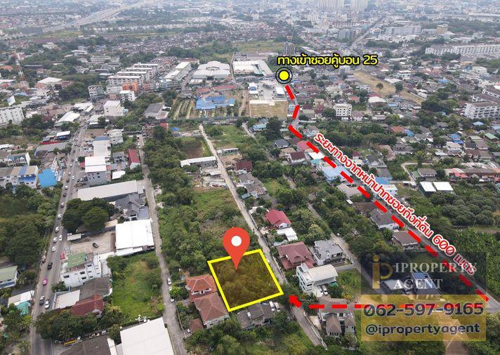 picture Land for sale, Soi Khubon 25, Ram Intra, Bangkok - 21/21